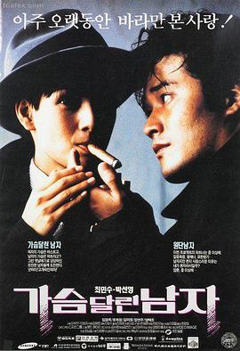 婚姻故事详情页场景占位图
